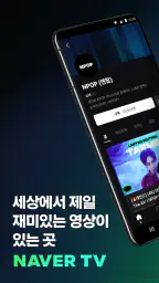클립 크리에이터 screenshot