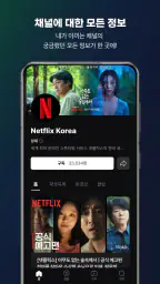 클립 크리에이터 screenshot