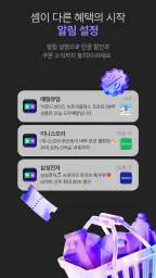 네이버플러스 스토어 screenshot