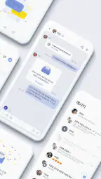 네이트온 screenshot