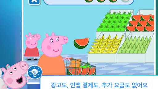 넷플릭스 놀이터 screenshot