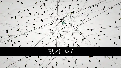 노 휴머니티 - 가장 어려운 screenshot