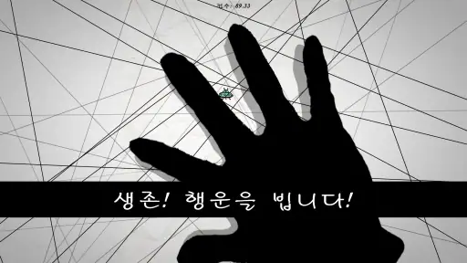 노 휴머니티 - 가장 어려운 screenshot