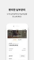 노란우산, 사장님을 지켜드리는 희망자산 screenshot
