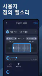 노래 찾기 - 흥얼 거리는 걸로 노래 찾기 screenshot