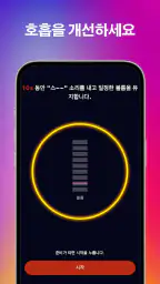 노래방 어플(스타메이커): 노래방 노래 부르기 screenshot