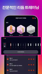 노래방 어플(스타메이커): 노래방 노래 부르기 screenshot