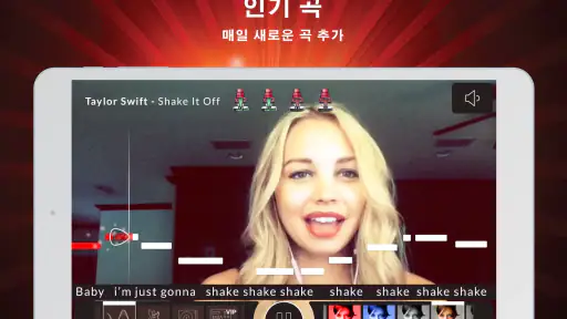 노래방 어플(스타메이커): 노래방 노래 부르기 screenshot