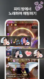 노래방 어플(스타메이커): 노래방 노래 부르기 screenshot