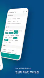 노원을지대학교병원 screenshot
