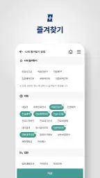 노원을지대학교병원 screenshot