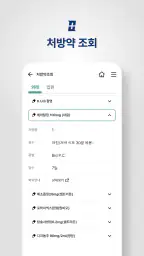 노원을지대학교병원 screenshot