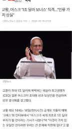 노컷뉴스 screenshot