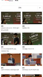 노컷뉴스 screenshot