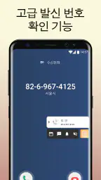 노트패드 – 메모 및 체크리스트 screenshot