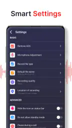 녹음기 screenshot