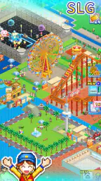 놀이공원 스토리 screenshot