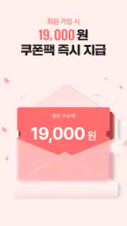 놀이의발견 - 우리 가족 여가 고민 해결사 screenshot