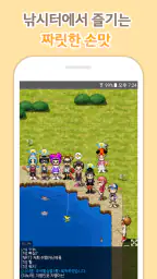 놀이터 : 내 꿈이 통하는 곳, 노리텔 screenshot