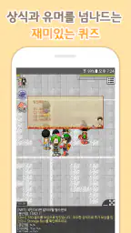 놀이터 : 내 꿈이 통하는 곳, 노리텔 screenshot