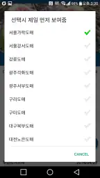 농산물 경매 가격 정보 - 실시간, 일자별 screenshot