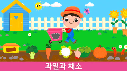 농장 생활: 2-5세 어린이를 위한 학습 아기게임 screenshot