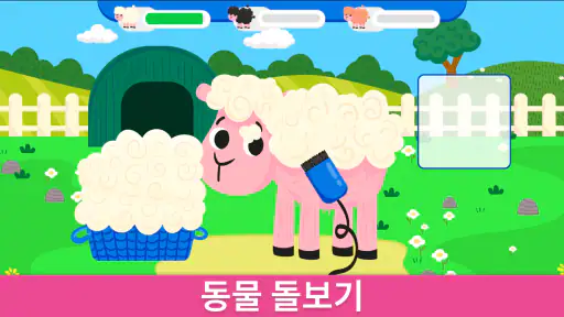 농장 생활: 2-5세 어린이를 위한 학습 아기게임 screenshot