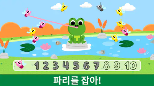 농장 생활: 2-5세 어린이를 위한 학습 아기게임 screenshot