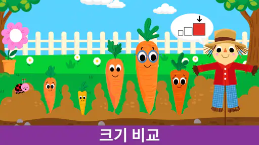 농장 생활: 2-5세 어린이를 위한 학습 아기게임 screenshot