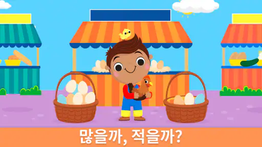 농장 생활: 2-5세 어린이를 위한 학습 아기게임 screenshot