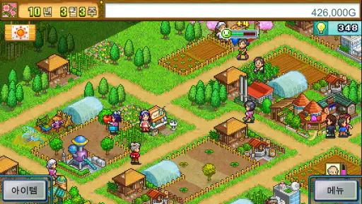 농장 스토리 screenshot