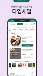 농협몰(NH싱씽몰) screenshot