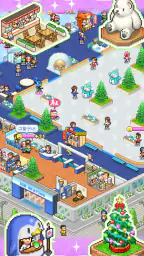눈꽃 스케이트장 스토리 screenshot
