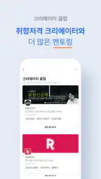 뉴글 - 당신이 찾던 부동산 콘텐츠 screenshot