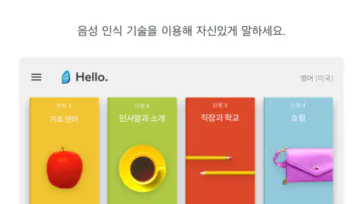 뉴로제타스톤 screenshot