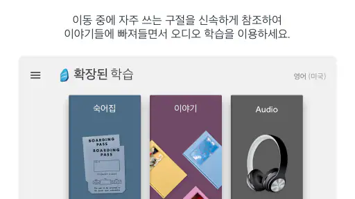 뉴로제타스톤 screenshot