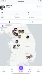 뉴블 스팟 screenshot