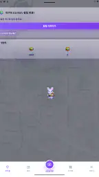 뉴블 스팟 screenshot