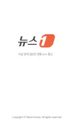 뉴스1 screenshot