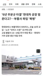 뉴스1 screenshot