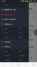 뉴시스 screenshot