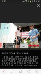 뉴시스 screenshot