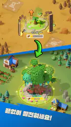 뉴포리아: 서바이벌 screenshot