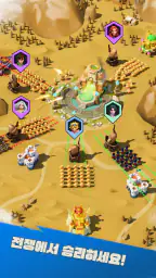 뉴포리아: 서바이벌 screenshot