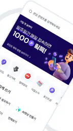 니쿠내쿠 - 너와 나의 덕질 이야기! screenshot