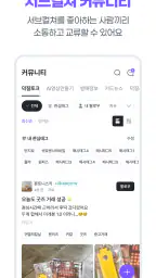 니쿠내쿠 - 너와 나의 덕질 이야기! screenshot