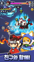 닌자 서바이벌 온라인: 친구와 함께하는 서바이벌 screenshot