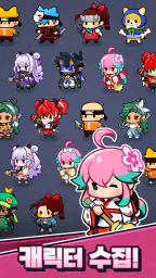 닌자 서바이벌 온라인: 친구와 함께하는 서바이벌 screenshot