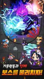 닌자 키우기 온라인: 쉽고 빠른 방치형 RPG screenshot
