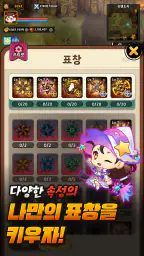 닌자 키우기 온라인: 쉽고 빠른 방치형 RPG screenshot